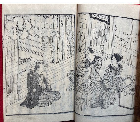 江戸 和本 浮世絵 為永春水 貞秀 春水「春色雪の梅 全四巻 上中