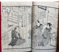 春色籬の梅（まかきの梅）　4巻　彩色木版画入