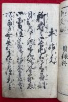袖玉用文章