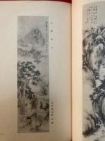 香陵画集