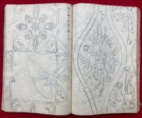 【写本】法隆寺什物　紋唐花他　絵入