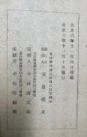 絶対の信仰