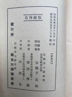 道を行く者