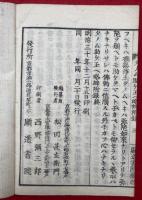 タノムタスケタマエ略弁