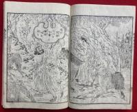 八宗起原　釈迦実録　5巻5冊揃　絵入