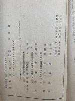童話　ふしぎな話