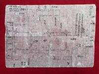 【写本】真言密教次第・作法図面　21枚揃　（座面・糸経様・五宝合事・職衆夜座図・三昧耶戒道場図・初後夜図・五宝等様・五色繕・受者加持・瓶行道作法・灌頂讃日記・教授用意・小壇面・一師口事・仏供等日記・線経様・五色糸図・同壇作法・三昧耶戒図上作法・事木事・受者作法+印図2枚）