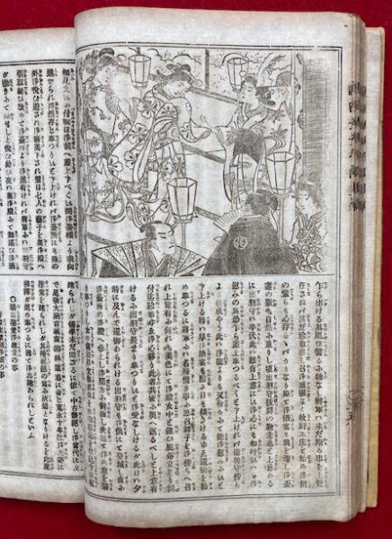 m160◇護国女太平記 上中下巻 3冊揃◇写本◇柳沢騒動 実録 徳川