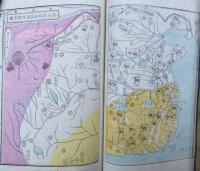 増補十八史略字類大全　附録　沿革槩図　全　絵入