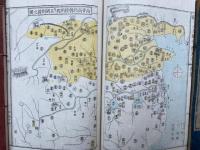 増補十八史略字類大全　附録　沿革槩図　全　絵入