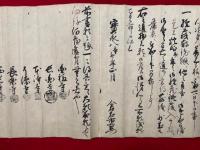 【巻子本】大蔵経供養記　2巻揃
