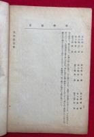 朱学提要