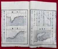 地理初歩　銅版画入