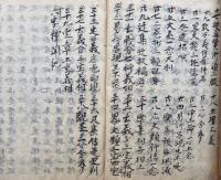 【写本】講試問答記　（全39+六字釈聞記）