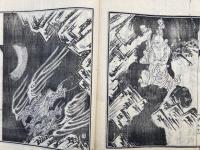 徳本行者伝　3巻3冊揃　絵入