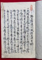 【写本】孤蓬遠州流挿花伝書（孤蓬遠州流挿花免許・孤蓬遠州流挿花秘書・挿花奥伝ほか）　絵入