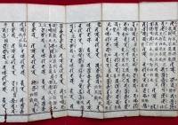 瑜伽課誦　2帖
