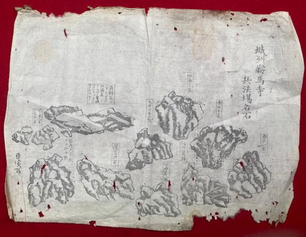 三国七高僧伝図会 6巻6冊揃 絵入(松川半山画) / うたたね文庫