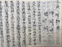 【写本】唯独補忘記　事相部（一二ノ口決全15巻・不動明王降魔事・別行鈔中七仏薬師名号ほか）