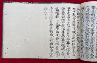 【写本】唯独補忘記　事相部（一二ノ口決全15巻・不動明王降魔事・別行鈔中七仏薬師名号ほか）