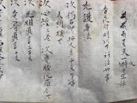 【マクリ】大黒天一夜千坐法（大黒天一持千坐法）・供物等図ほか