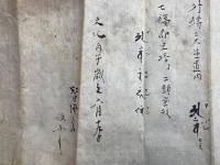 【マクリ】大黒天一夜千坐法（大黒天一持千坐法）・供物等図ほか