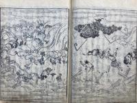 聖徳太子伝　全10巻中、（７）（8）　2冊　絵入