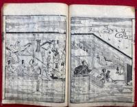 聖徳太子伝　全10巻中、（７）（8）　2冊　絵入