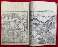 西行撰集抄　絵入再刻　3巻6冊揃