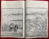 西行撰集抄　絵入再刻　3巻6冊揃