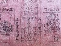 【マクリ】三蔵法師袈裟図　密教法式