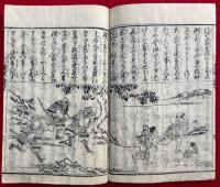 やしなひ草　初篇・二篇　4巻4冊揃　絵入