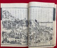 御山のしおり　2巻2冊揃　（比叡山延暦寺小案内記・比叡山坂本山王社小案内記）