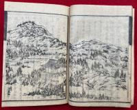 御山のしおり　2巻2冊揃　（比叡山延暦寺小案内記・比叡山坂本山王社小案内記）