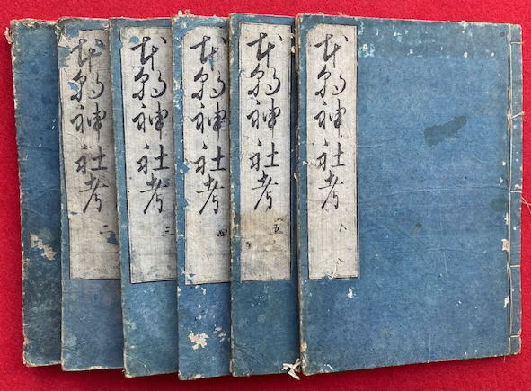 春色籬の梅（まかきの梅） 4巻 彩色木版画入(爲永春水著・歌川国