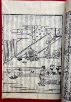 天満宮霊験真書　5巻5冊揃　1丁落丁　絵入
