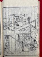 天満宮霊験真書　5巻5冊揃　1丁落丁　絵入