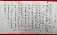 【巻子本】両部血脈印明口伝（初台後金汀作法・抜アン　圭之ム乎）　可秘・深秘ノ印明