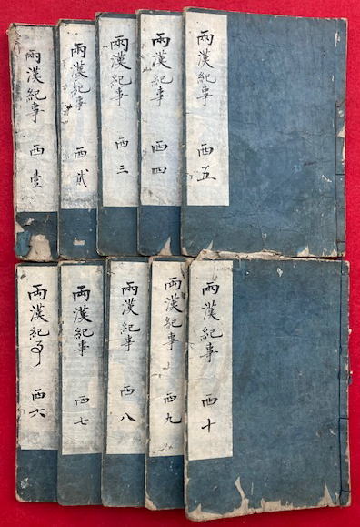 十王讃嘆修善鈔図絵(十王本迹讃嘆修善抄図絵) 上中下3巻合1冊 十王讃嘆修善鈔図絵(十王本迹讃嘆修善抄図絵) 上中下3巻合1冊