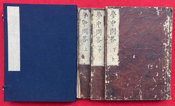 善悪因果経和談図会 6巻6冊揃 絵入(玉蘭齋貞秀画) / うたたね