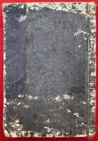 書牘（書牘日用文）　再刻　4巻合１冊