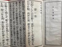 こころの力　全８章