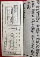 こころの力　全８章