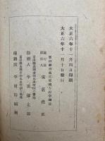 絶対の信仰