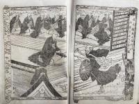 親鸞聖人御一代記　絵入