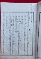 山口栞　3巻3冊揃