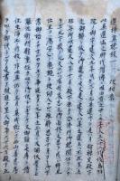 【写本】選択集聴録　1-6巻6冊