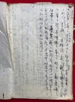 【写本】仏説無量寿経聞書　全13会