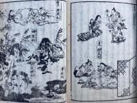 往生要集 和字絵入　3巻3冊揃