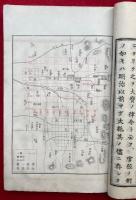 小学内国史補習　絵入